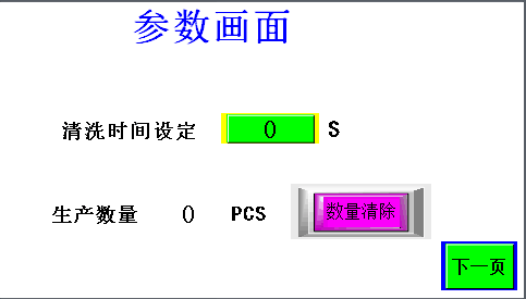 等離子清洗機(jī)使用操作方法