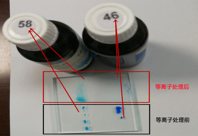 等離子處理前后達(dá)因值對比